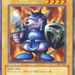Yu-Gi-Oh! SY2 Beaver Warrior