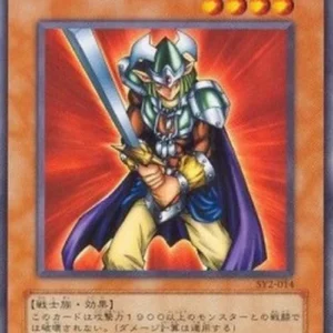 Yu-Gi-Oh! SY2 Obnoxious Celtic Guard
