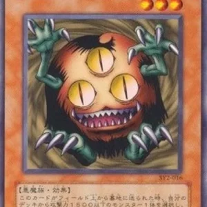 Yu-Gi-Oh! SY2 Sangan
