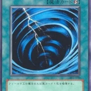 Yu-Gi-Oh! SY2 Mystical Space Typhoon