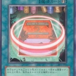 Yu-Gi-Oh! SY2 Spellbook Organization