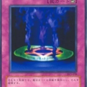 Yu-Gi-Oh! SY2 Magic Jammer