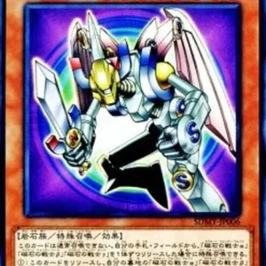Yu-Gi-Oh! SDMY-JP Valkyrion the Magna Warrior