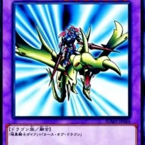 Yu-Gi-Oh! SDMY-JP Gaia the Dragon Champion