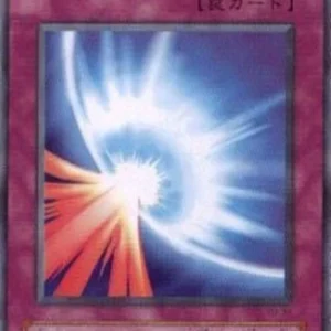 Yu-Gi-Oh! YU Mirror Force