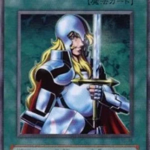 Yu-Gi-Oh! YU Nobleman of Crossout