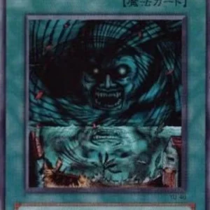 Yu-Gi-Oh! YU Giant Trunade
