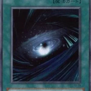 Yu-Gi-Oh! YU Dark Hole