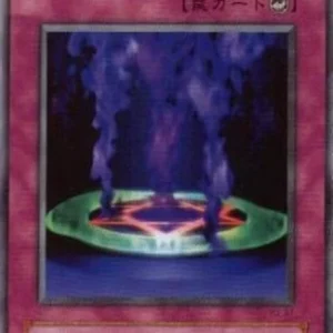 Yu-Gi-Oh! YU Magic Jammer