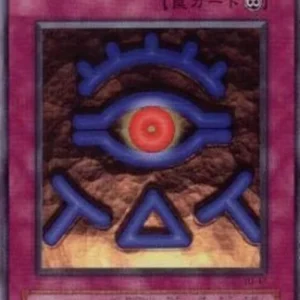Yu-Gi-Oh! YU The Eye of Truth