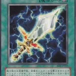 Yu-Gi-Oh! SD5-JP Lightning Blade