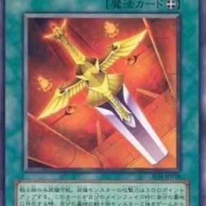 Yu-Gi-Oh! SD5-JP Divine Sword - Phoenix Blade