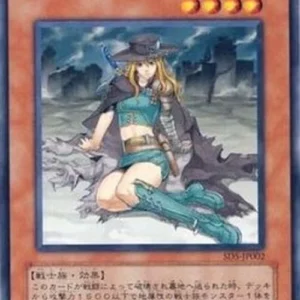 Yu-Gi-Oh! SD5-JP Warrior Lady of the Wasteland