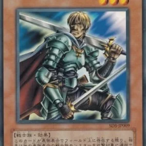 Yu-Gi-Oh! SD5-JP Marauding Captain