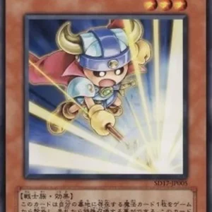 Yu-Gi-Oh! SD17 Spell Striker