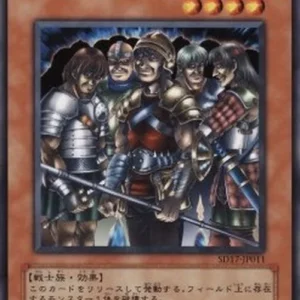 Yu-Gi-Oh! SD17 Exiled Force