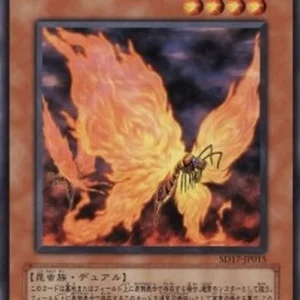 Yu-Gi-Oh! SD17 Blazewing Butterfly