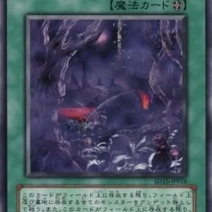 Yu-Gi-Oh! SD15 Zombie World