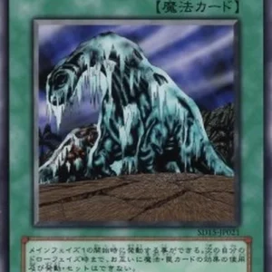 Yu-Gi-Oh! SD15 Cold Wave