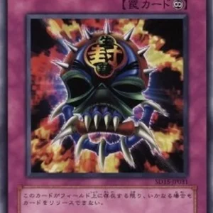 Yu-Gi-Oh! SD15 Mask of Restrict