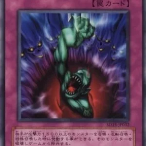 Yu-Gi-Oh! SD15 Bottomless Trap Hole