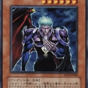 Yu-Gi-Oh! SD15 Vampire's Curse