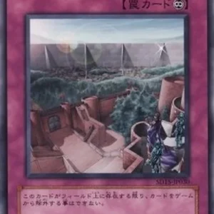 Yu-Gi-Oh! SD15 Imperial Iron Wall