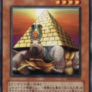 Yu-Gi-Oh! SD15 Pyramid Turtle