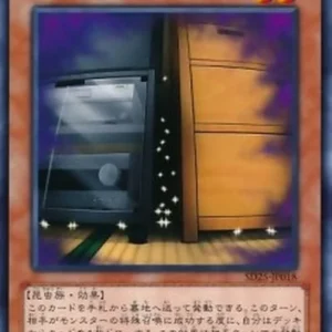 Yu-Gi-Oh! SD25 Maxx "C"