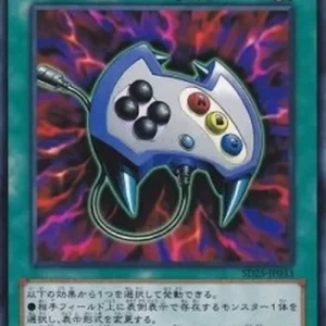 Yu-Gi-Oh! SD25 Enemy Controller