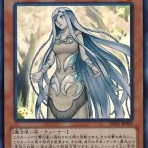 Yu-Gi-Oh! SD25 Maiden with Eyes of Blue