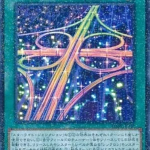 Yu-Gi-Oh! SD28 Starlight Junktion