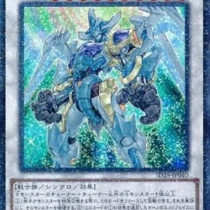 Yu-Gi-Oh! SD28 Stardust Warrior