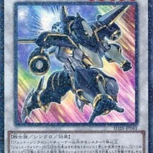 Yu-Gi-Oh! SD28 Jet Warrior