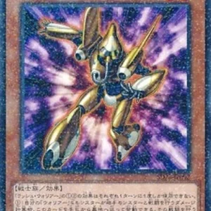 Yu-Gi-Oh! SD28 Rush Warrior