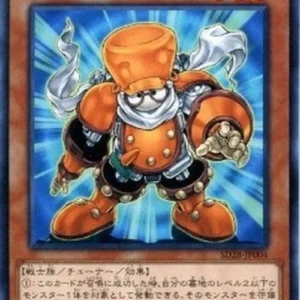 Yu-Gi-Oh! SD28 Junk Synchron
