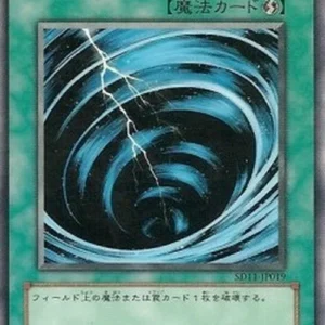 Yu-Gi-Oh! SD11 Mystical Space Typhoon