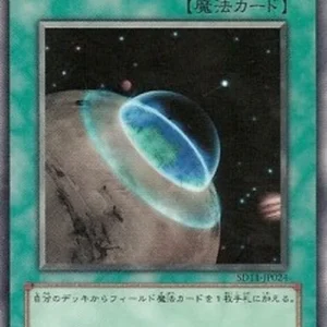 Yu-Gi-Oh! SD11 Terraforming