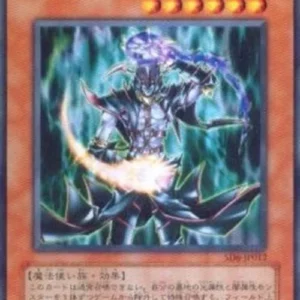 Yu-Gi-Oh! SD6-JP Chaos Sorcerer