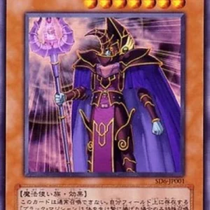 Yu-Gi-Oh! SD6-JP Dark Eradicator Warlock