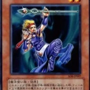 Yu-Gi-Oh! SD6-JP Apprentice Magician