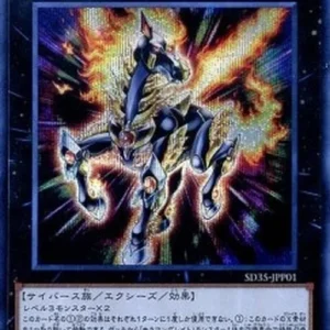 Yu-Gi-Oh! SD35 Salamangreat Miragestallio (V.2 - Secret Rare)