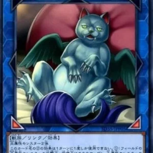 Yu-Gi-Oh! SD35 Duelittle Chimera