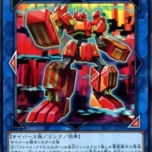 Yu-Gi-Oh! SD35 Flame Administrator