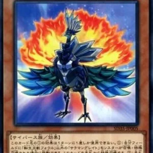 Yu-Gi-Oh! SD35 Salamangreat Fowl