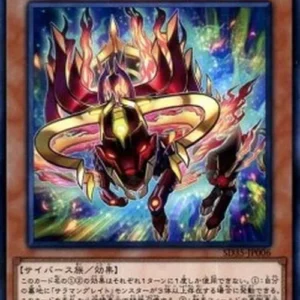 Yu-Gi-Oh! SD35 Salamangreat Beat Bison