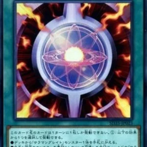 Yu-Gi-Oh! SD35 Salamangreat Circle