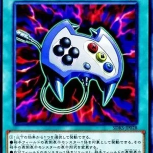 Yu-Gi-Oh! SDKS-JP Enemy Controller