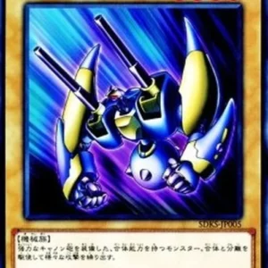 Yu-Gi-Oh! SDKS-JP X-Head Cannon