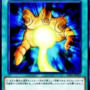 Yu-Gi-Oh! SDKS-JP Silent Doom
